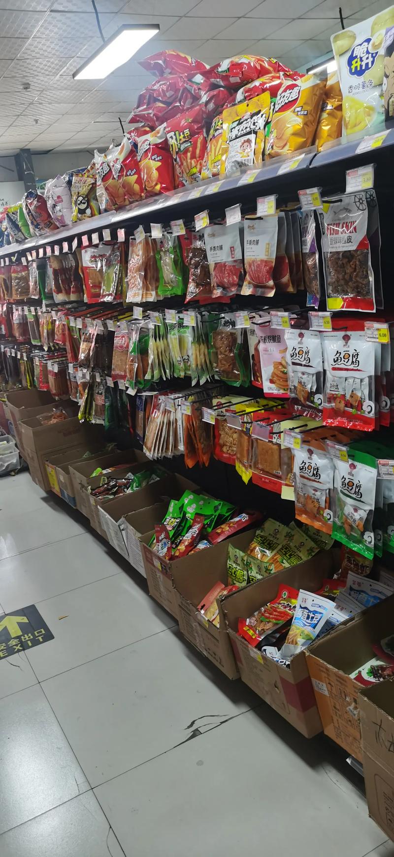 哈尔滨亦沐商贸：共享贸易新机遇